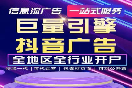揭秘SEO与SEM托管的结合案例