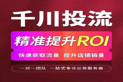 竞价推广案例：小投入大回报的成功之道